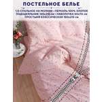 Комплект постельного белья Anna Maria Сказка Сердечки 1.5 спальный