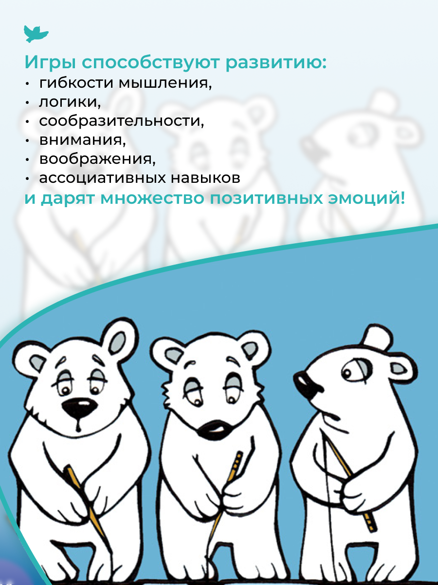 Настольная игра Умницa - фото 4