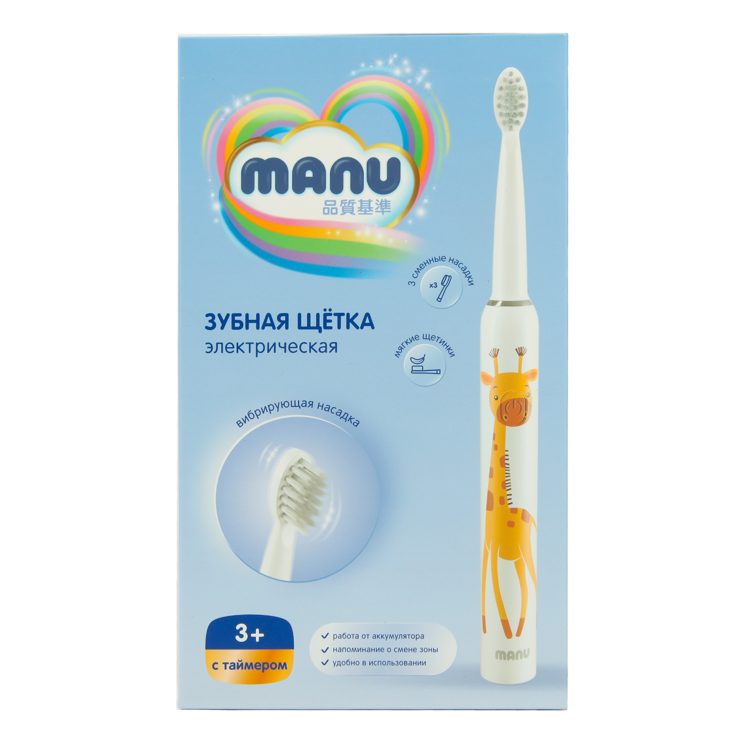 Зубная щетка электрическая MANU - фото 9