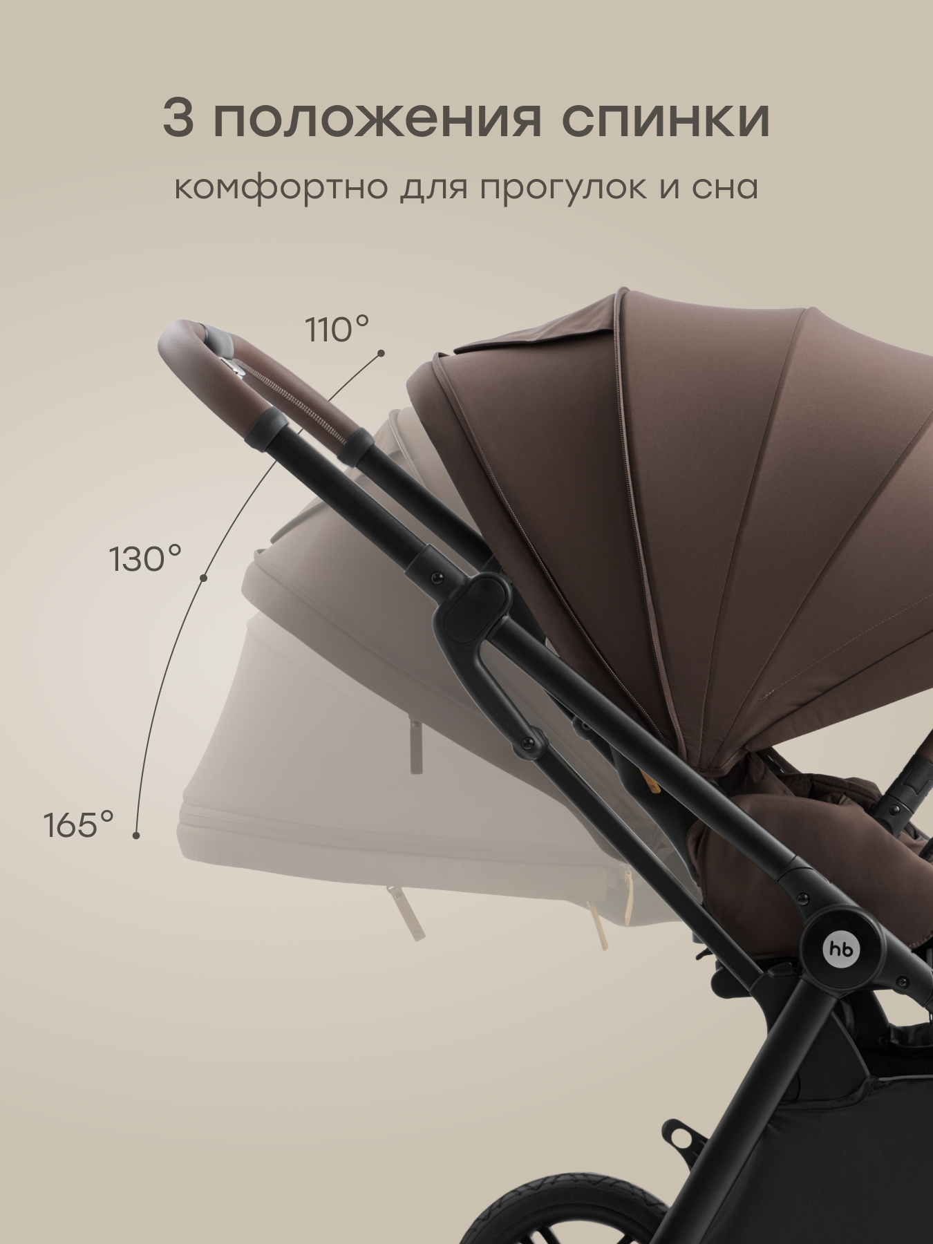 Коляска прогулочная Happy Baby Luna 360 коричневый - фото 6