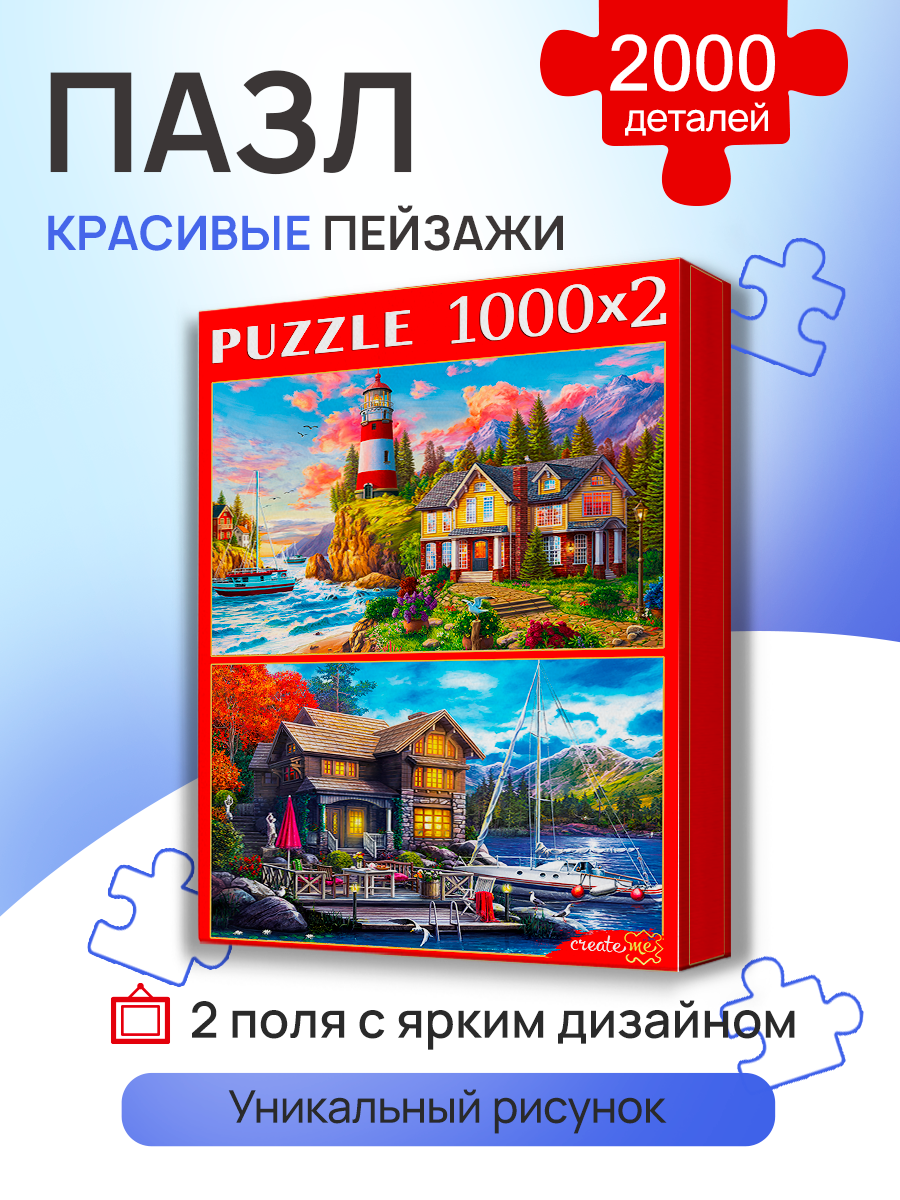 Пазл Рыжий кот классический - фото 1