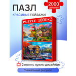 Пазл Рыжий кот классический