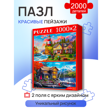 Пазл Рыжий кот классический