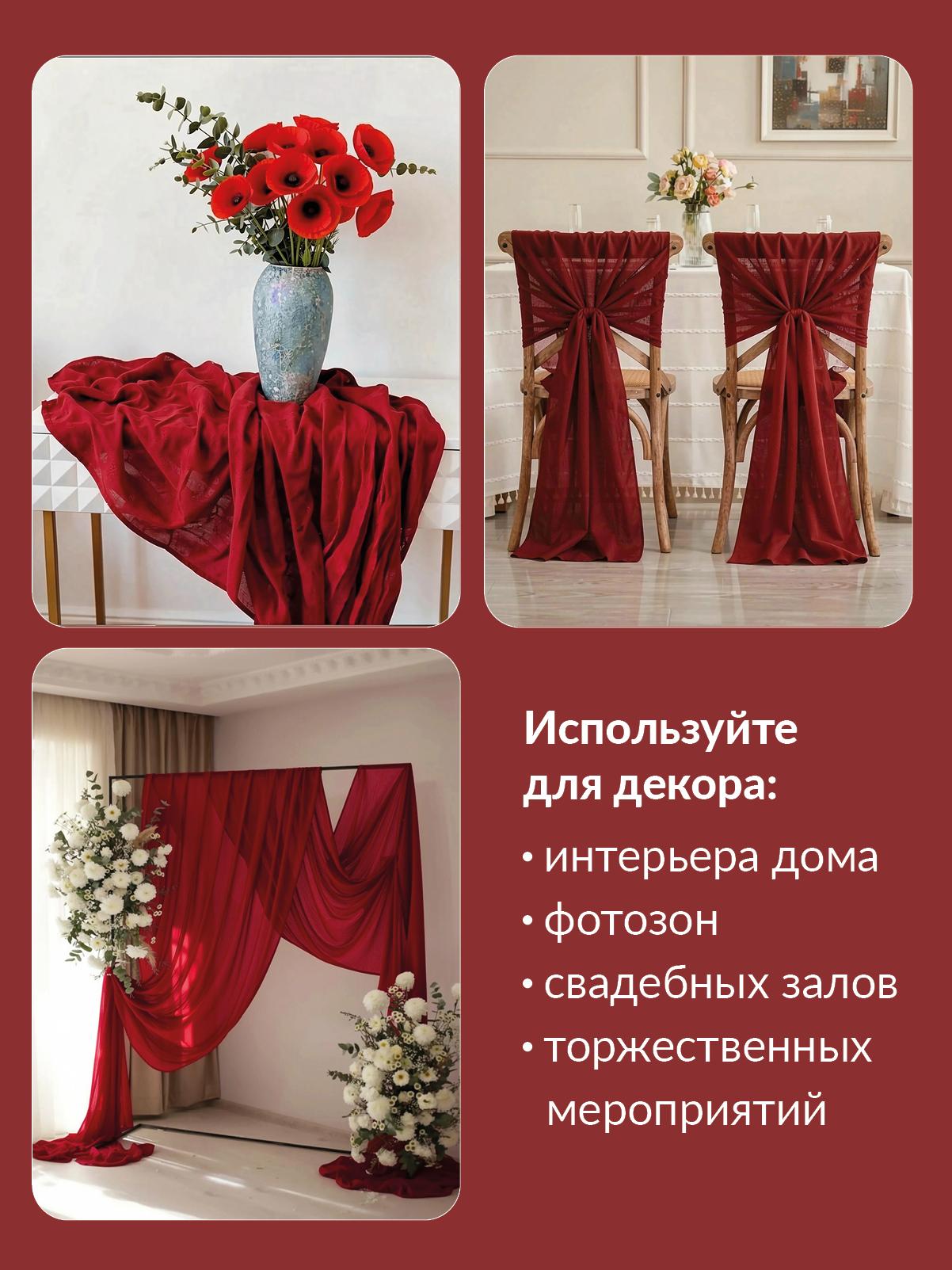 Скатерть тканевая Wellness Дорожка - фото 3
