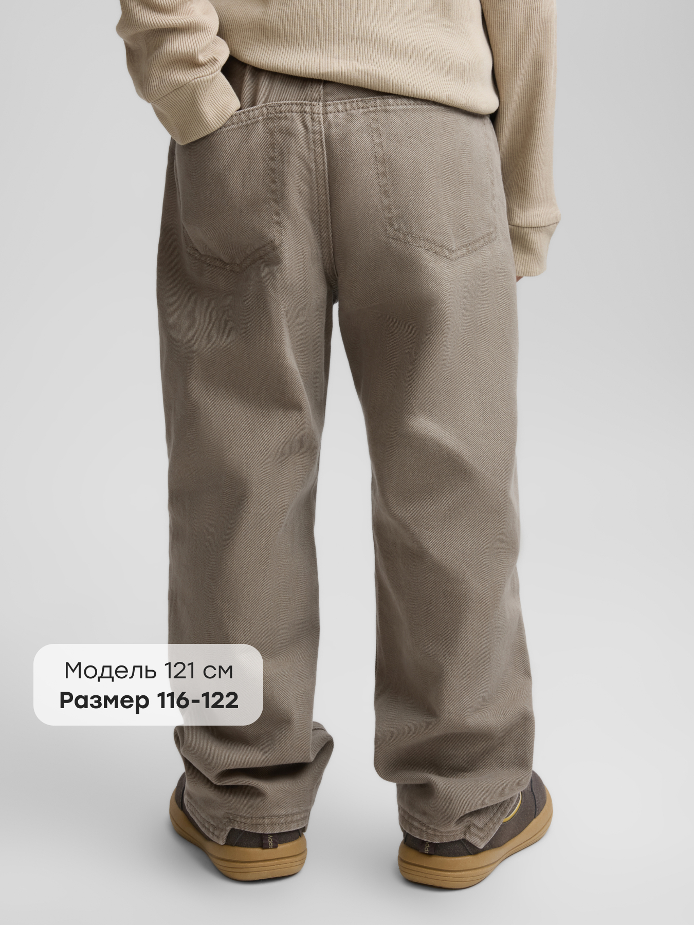 Джинсы Happy Baby 88652-1_warm-grey - фото 3