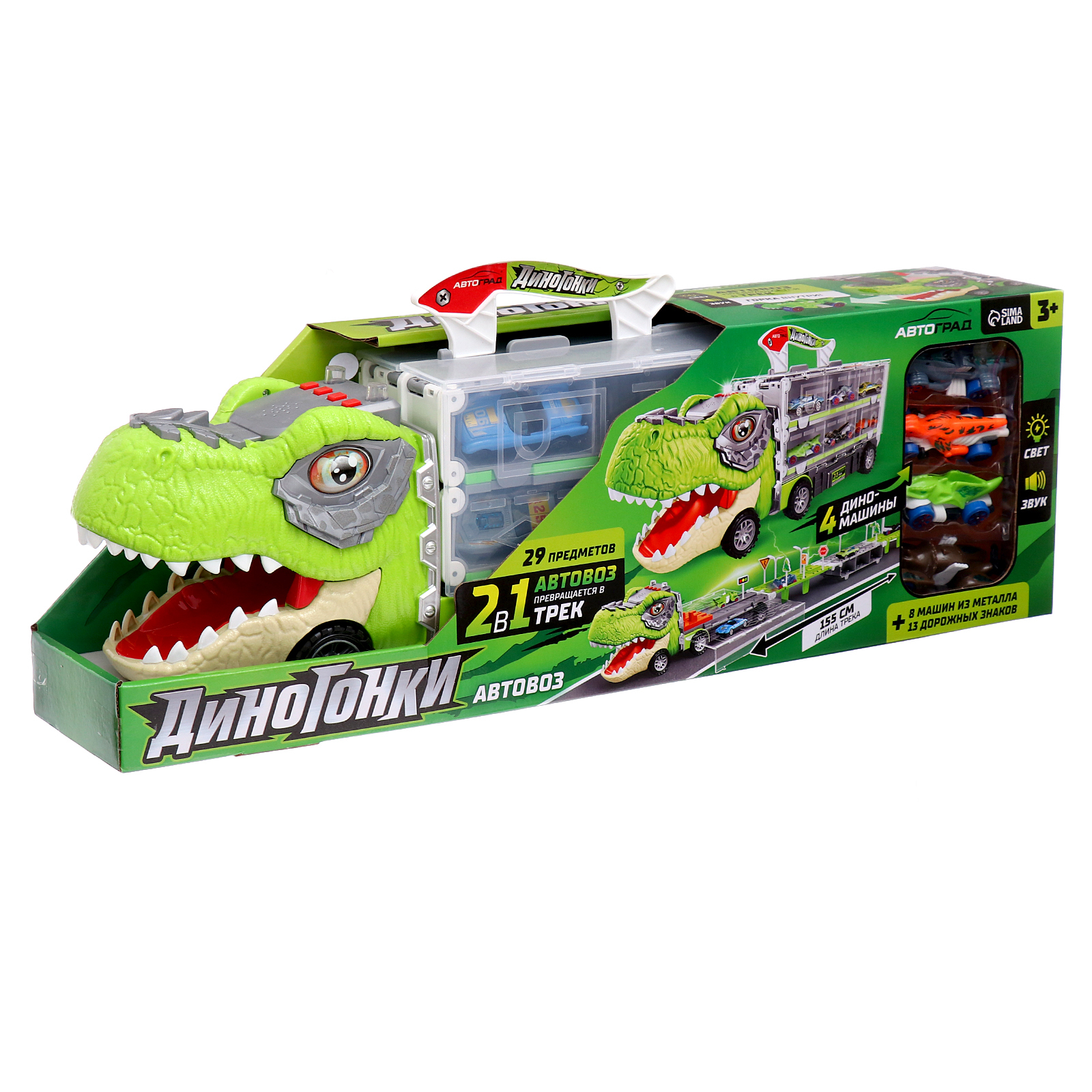 Автовоз Автоград 10499714 - фото 12