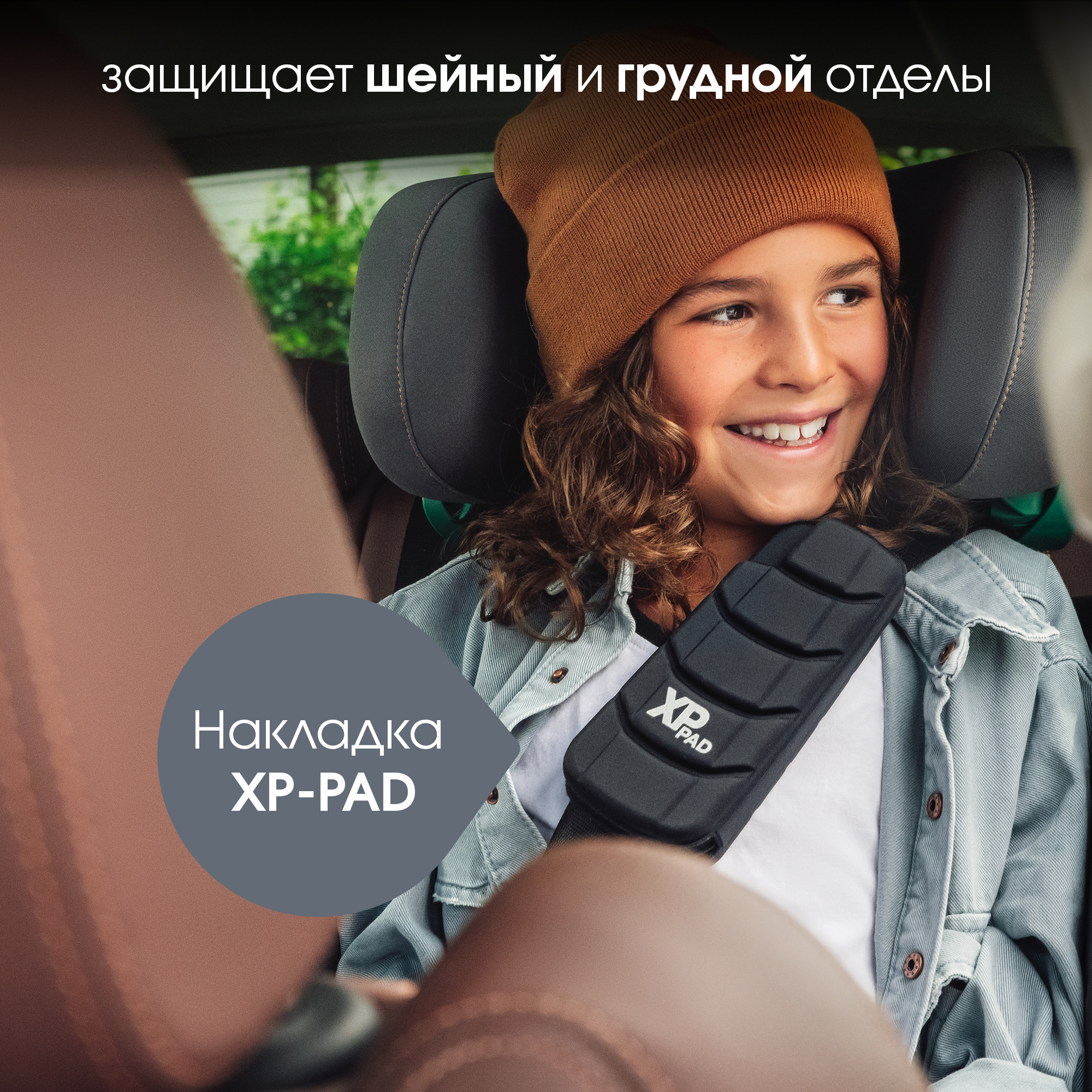 Автокресло Britax Roemer Advansafix Pro Deep Grey Isofix 1/2/3 (9-36 кг) серый - фото 6