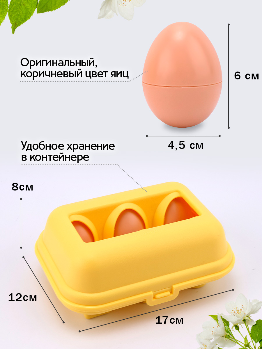 Игрушка TIPTOPOLIS сортер Коричневые - фото 3
