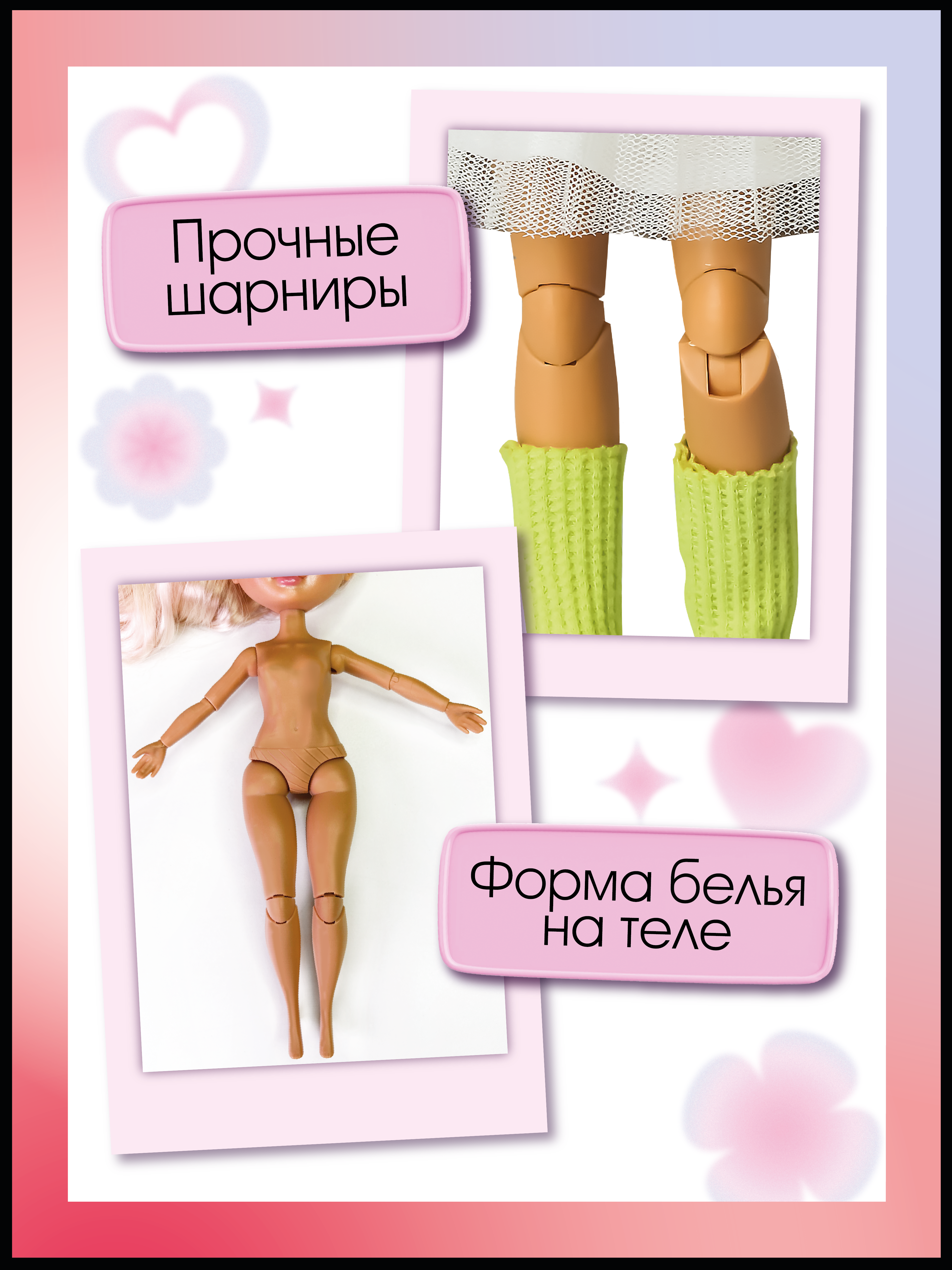 Кукла модельная Funky Toys GC2504 высота 25 см GC2504 - фото 5