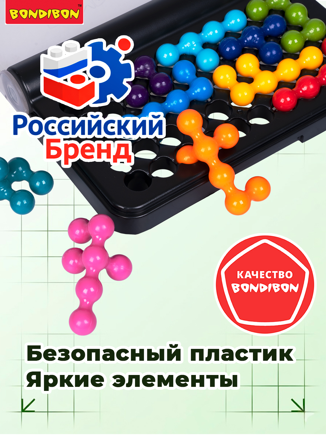 Настольная игра Bondibon логическая IQ-ЭЛЕМЕНТ - фото 7