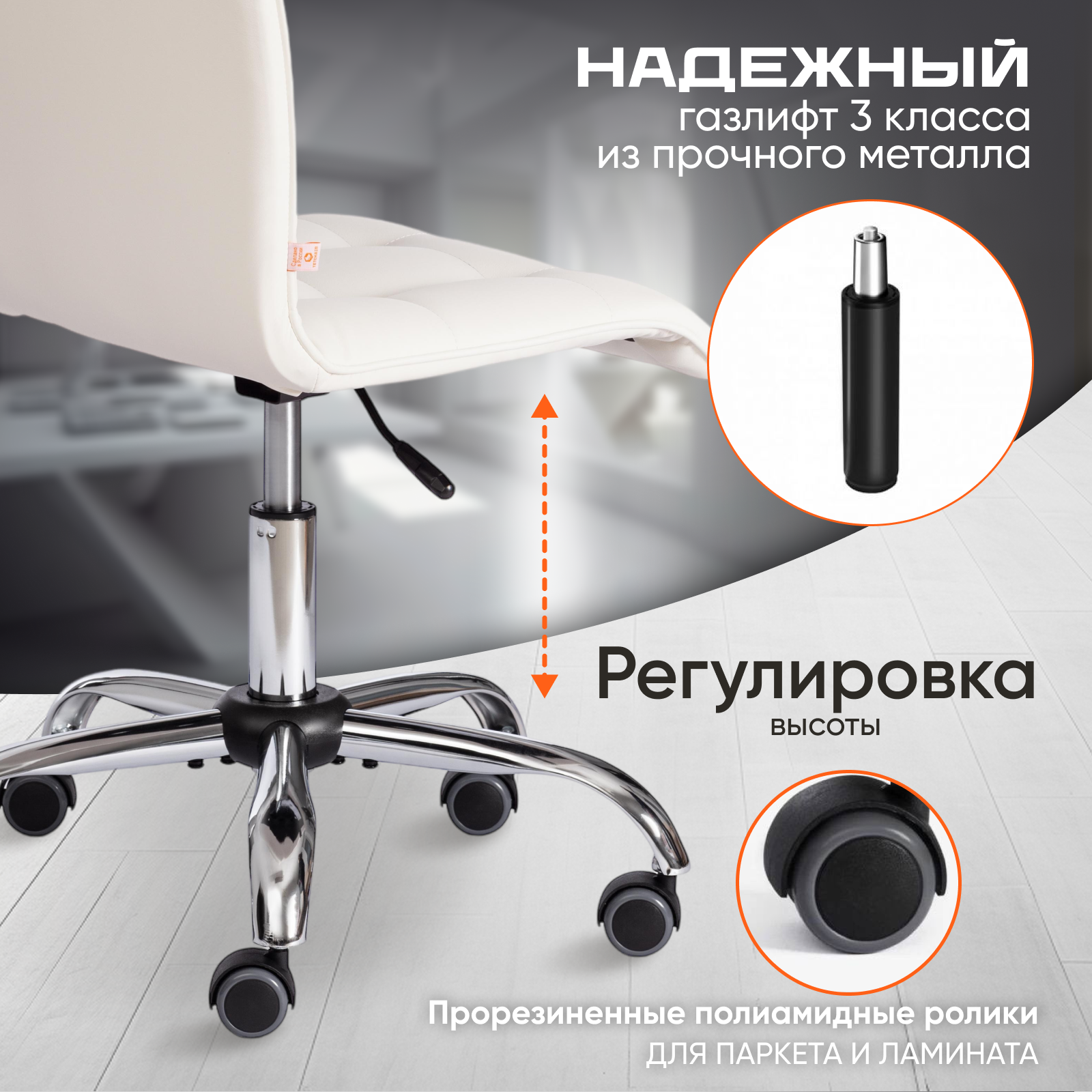 Компьютерное кресло TETCHAIR - фото 3