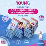 Влажные салфетки FRESHLAND 15 шт.