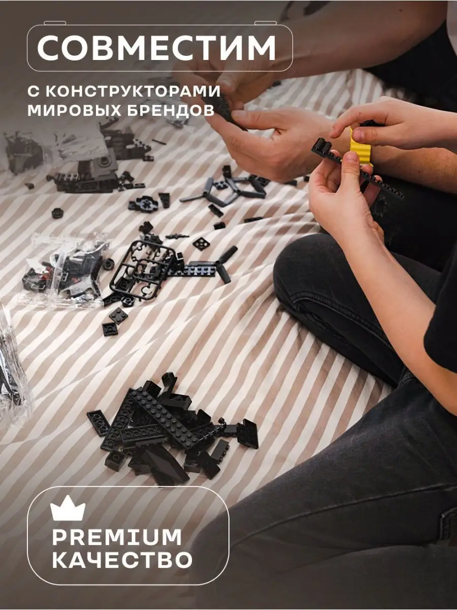 Конструктор Kids Build Большой полицейский участок 1357 дет. - фото 20