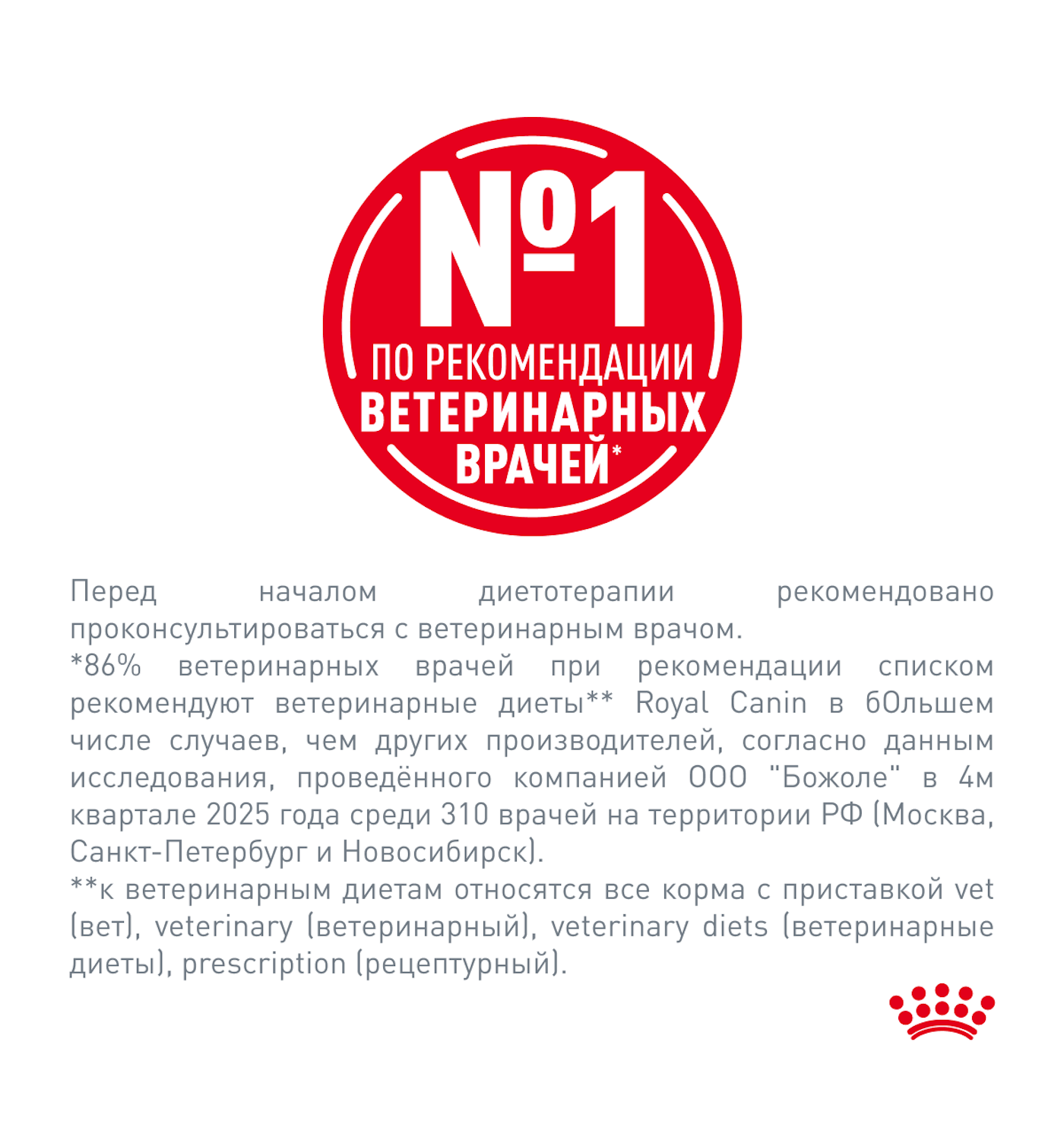 Корм для кошек ROYAL CANIN Сенситивити Контр 85г - фото 5