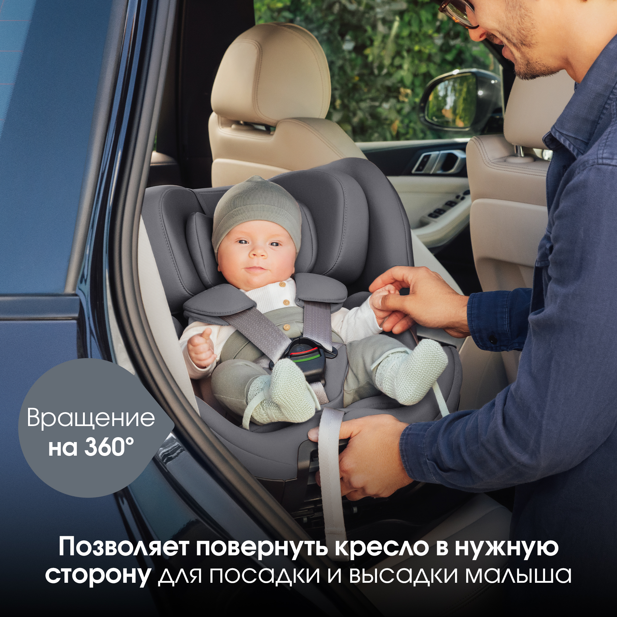 Автокресло Britax Roemer Swivel 2 Classic Midnight Grey Isofix 0+/1/2 (0-25 кг) серый - фото 3