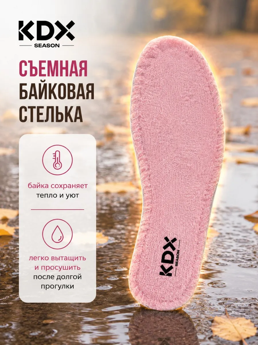 Ботинки KDX SKYFW23-31 pink - фото 11