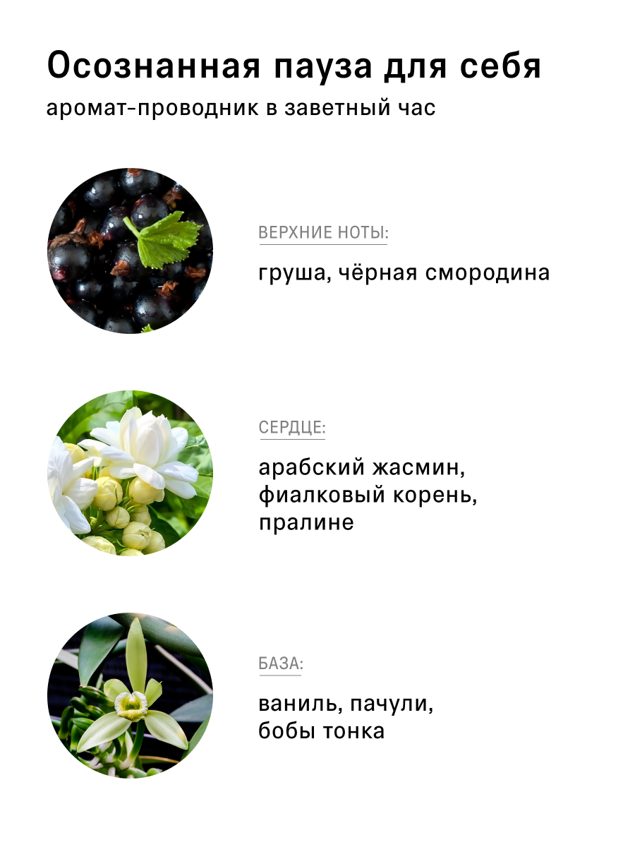 Крем The Act для тела 25 час, 150 мл - фото 3