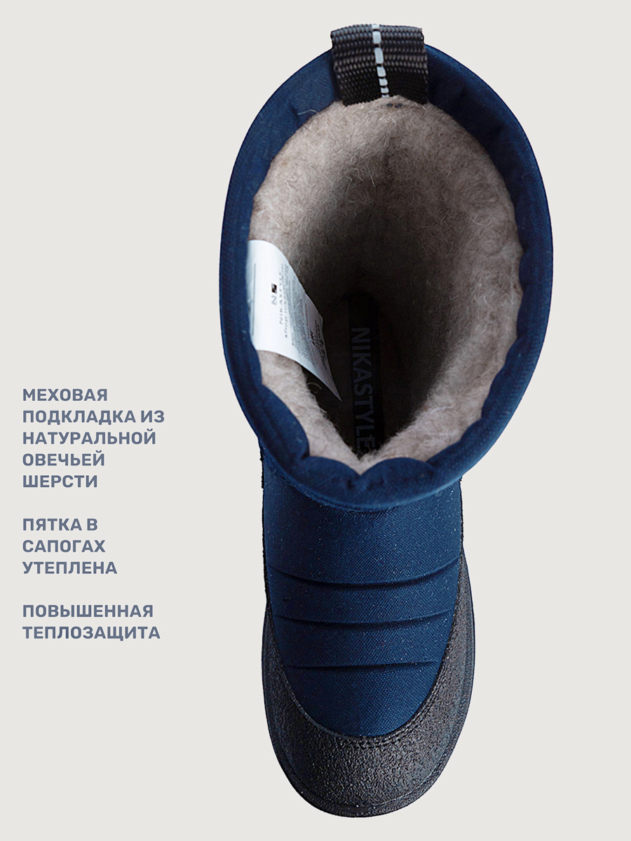 Дутики NIKASTYLE 16з30225 джинс - фото 6