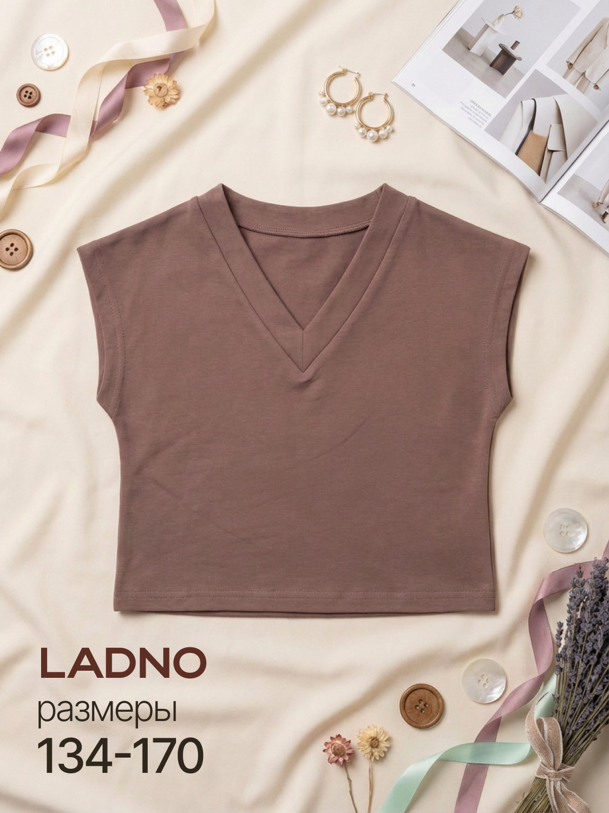 Жилет Ladno 314бежевый - фото 10