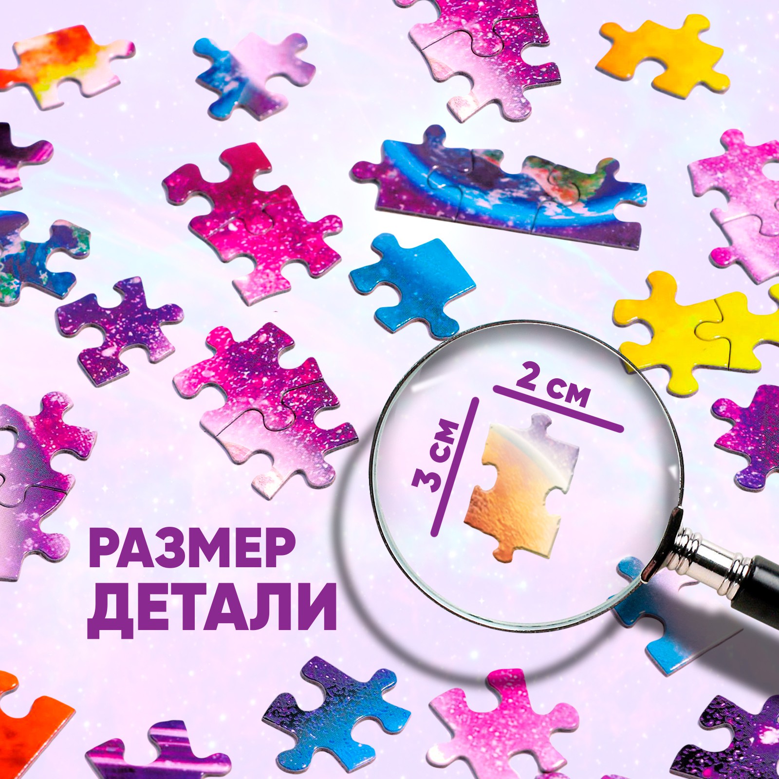 Пазл Puzzle Time классический - фото 3