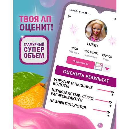 Шампунь LUKKY 250 мл 1 шт.