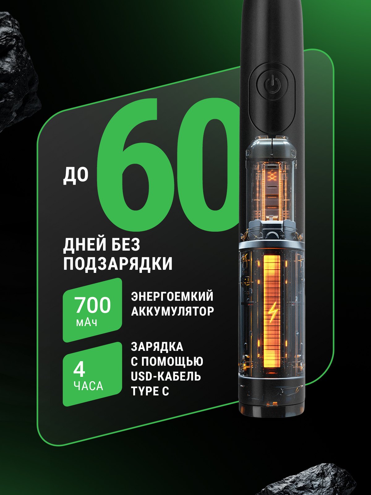 Зубная щетка электрическая CS MEDICA - фото 7