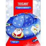 Тюбинг F78 100 см