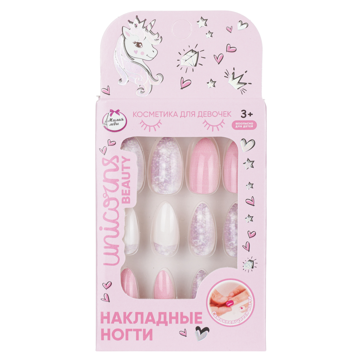 Игрушка Милая леди маникюрный набор - фото 1