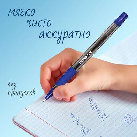 Ручка шариковая PENSAN 12 шт.