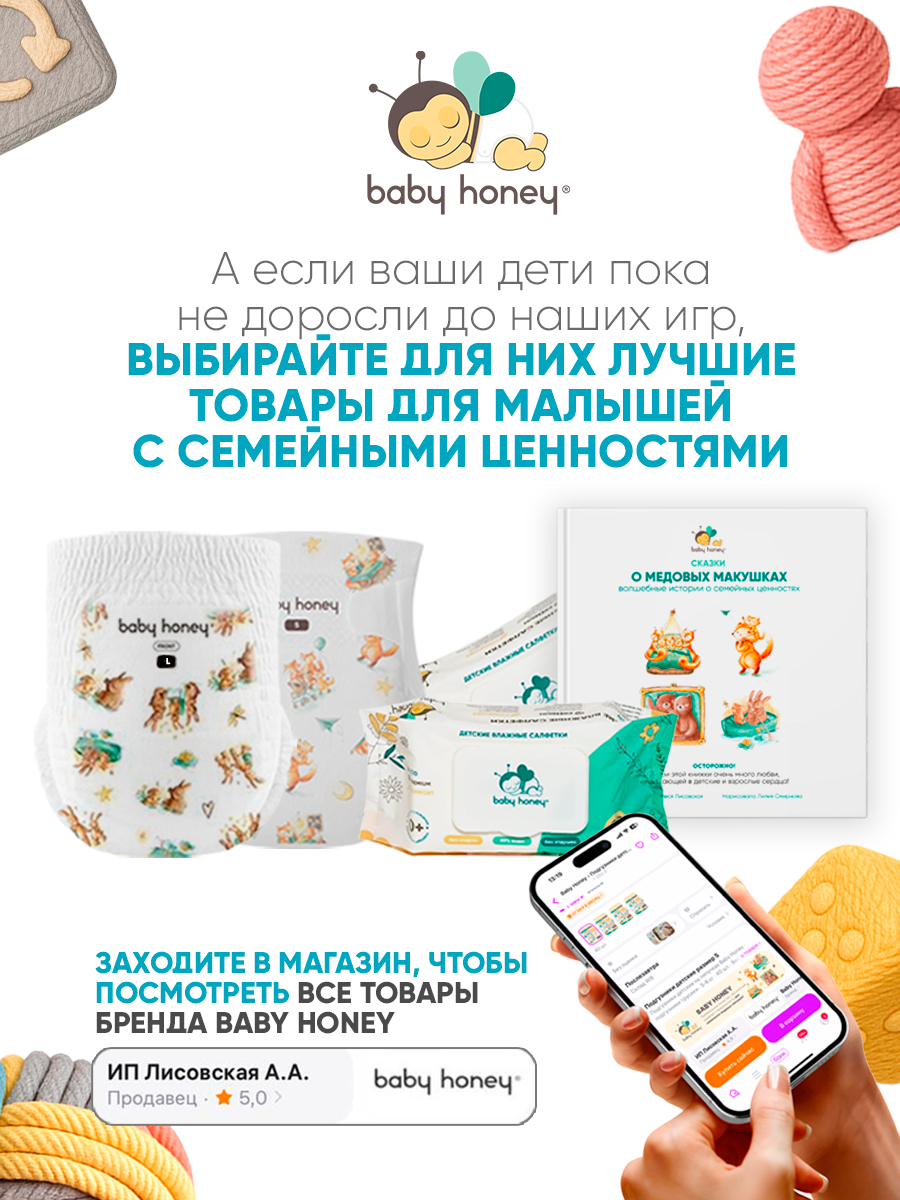 Настольная игра People Like U - фото 11