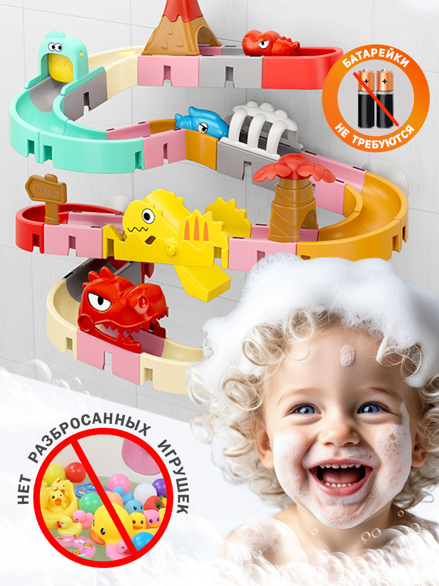 Игрушка TIPTOPOLIS Водные горки 43 детали - фото 5