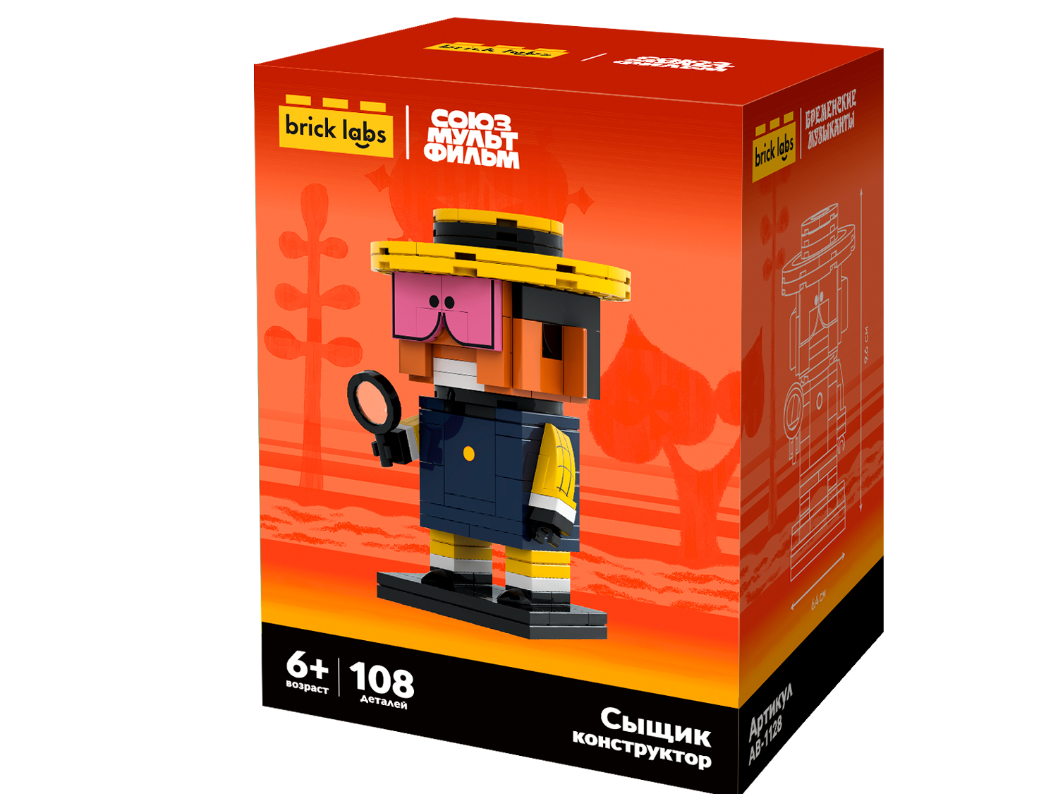 Конструктор brick labs Бременские музыканты Сыщик 108 дет. - фото 2