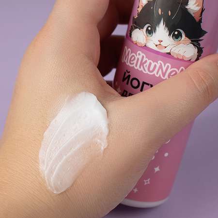 Йогурт Meikuneko для тела