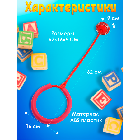 Нейроскакалка Ball Masquerade нейро