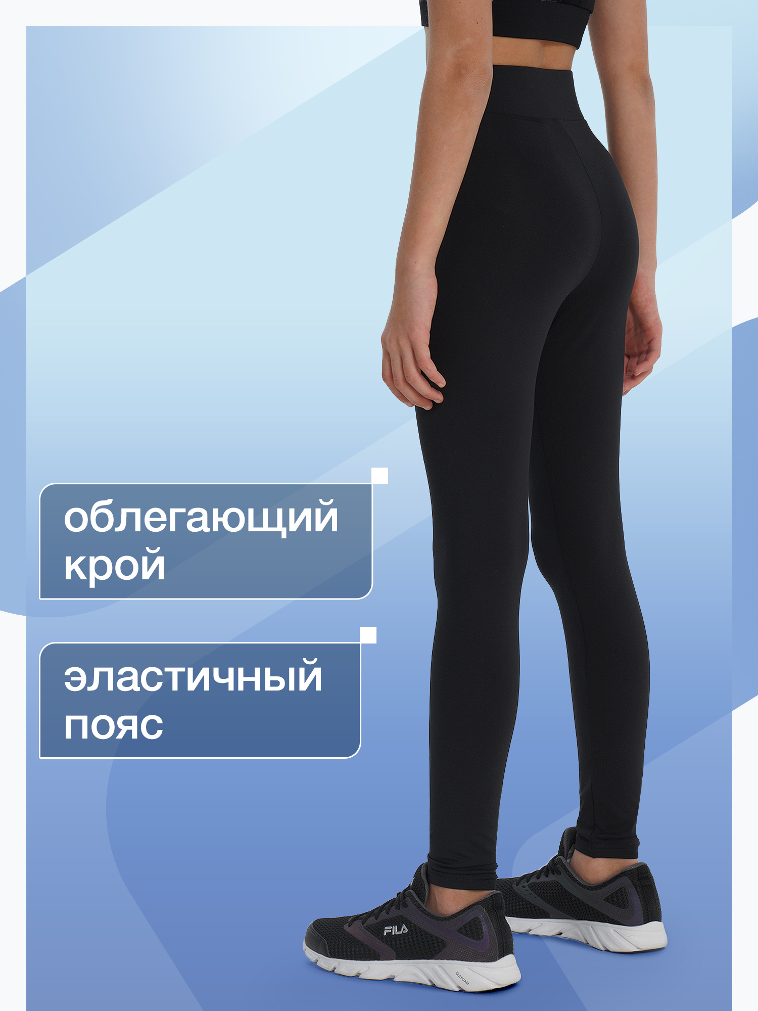 Брюки FILA 142135FLA-99 - фото 4