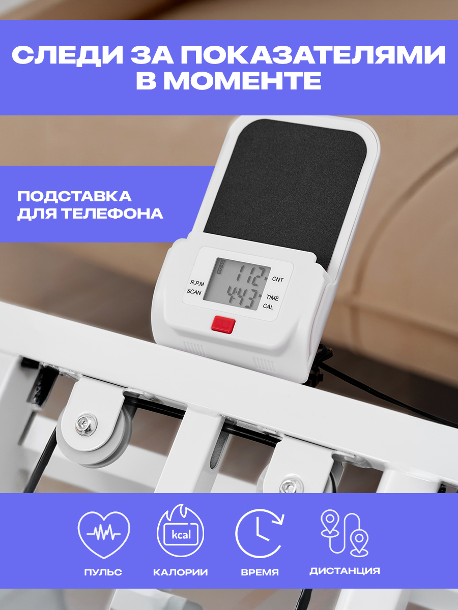 Степпер Fitronix Moon Step 600 - фото 2