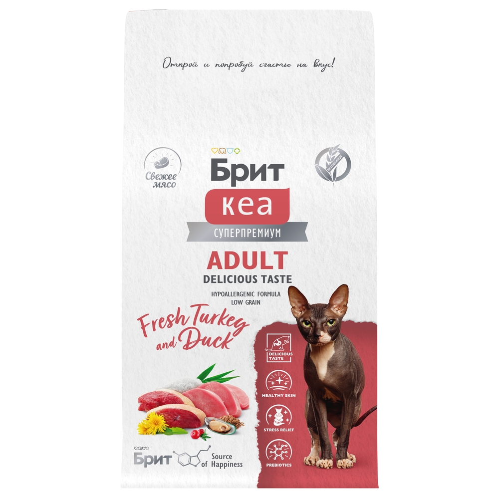 Сухой корм для взрослых кошек Brit Care с индейкой и уткой 0.4кг - фото 1