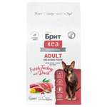 Сухой корм для взрослых кошек Brit Care с индейкой и уткой 0.4кг