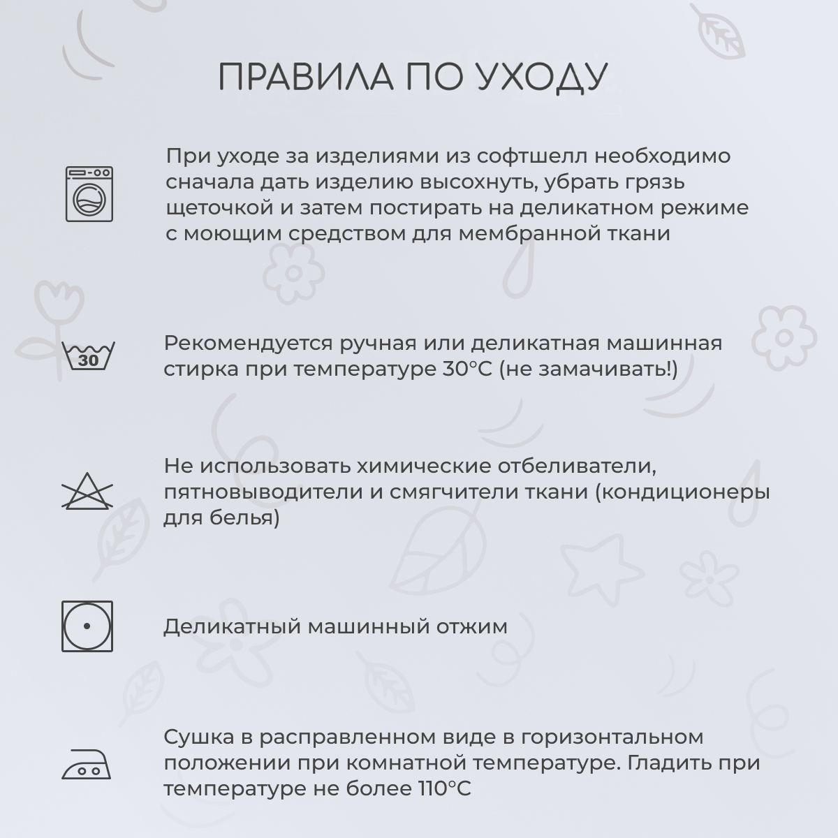 Комбинезон Rant 4610477389094 - фото 4