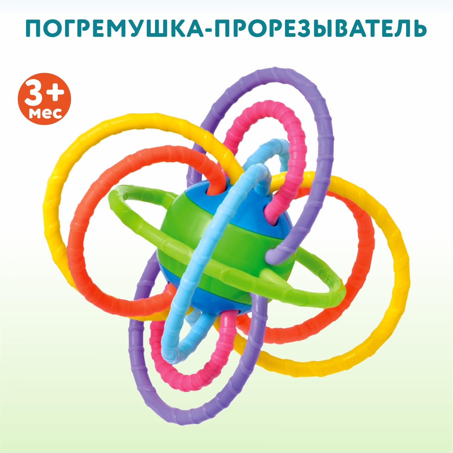 Игрушка TANNY KIDS погремушка - фото 1