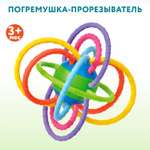 Игрушка TANNY KIDS погремушка