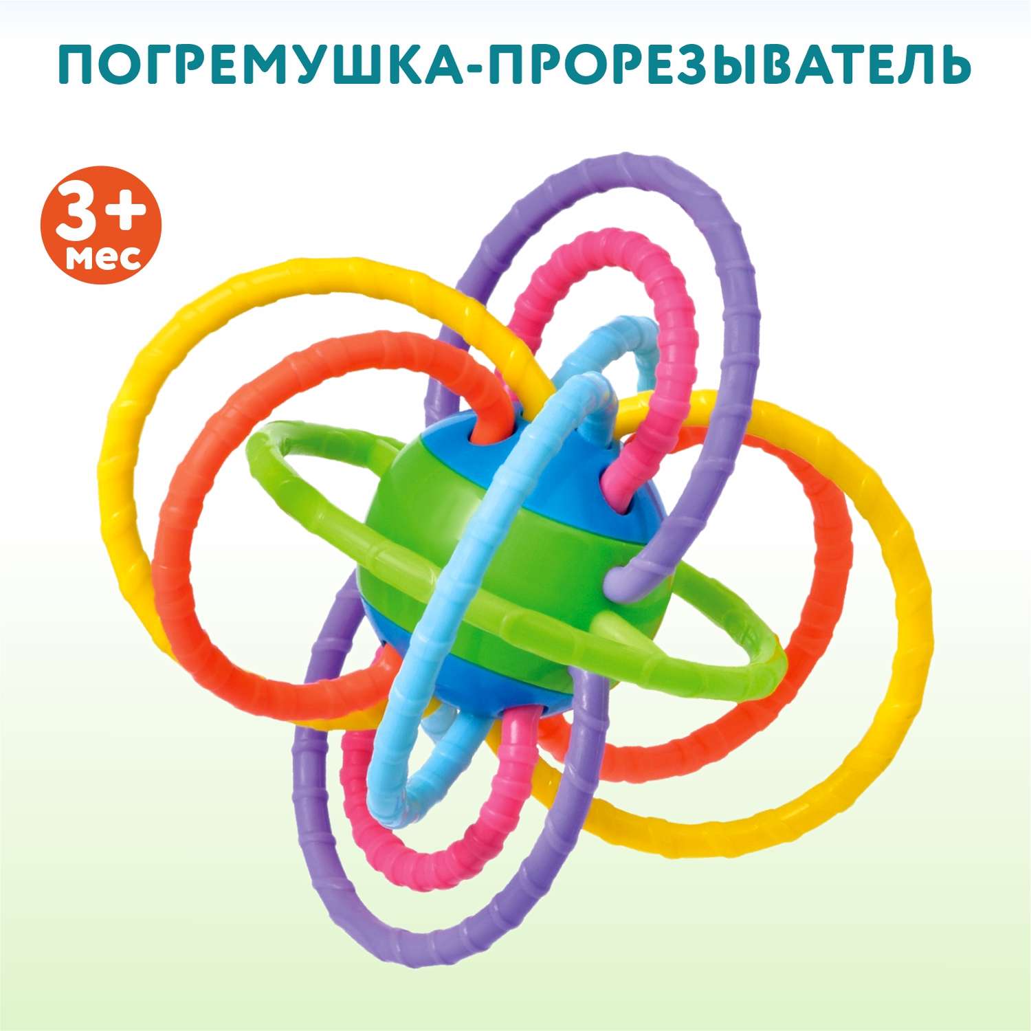 Игрушка TANNY KIDS погремушка - фото 1