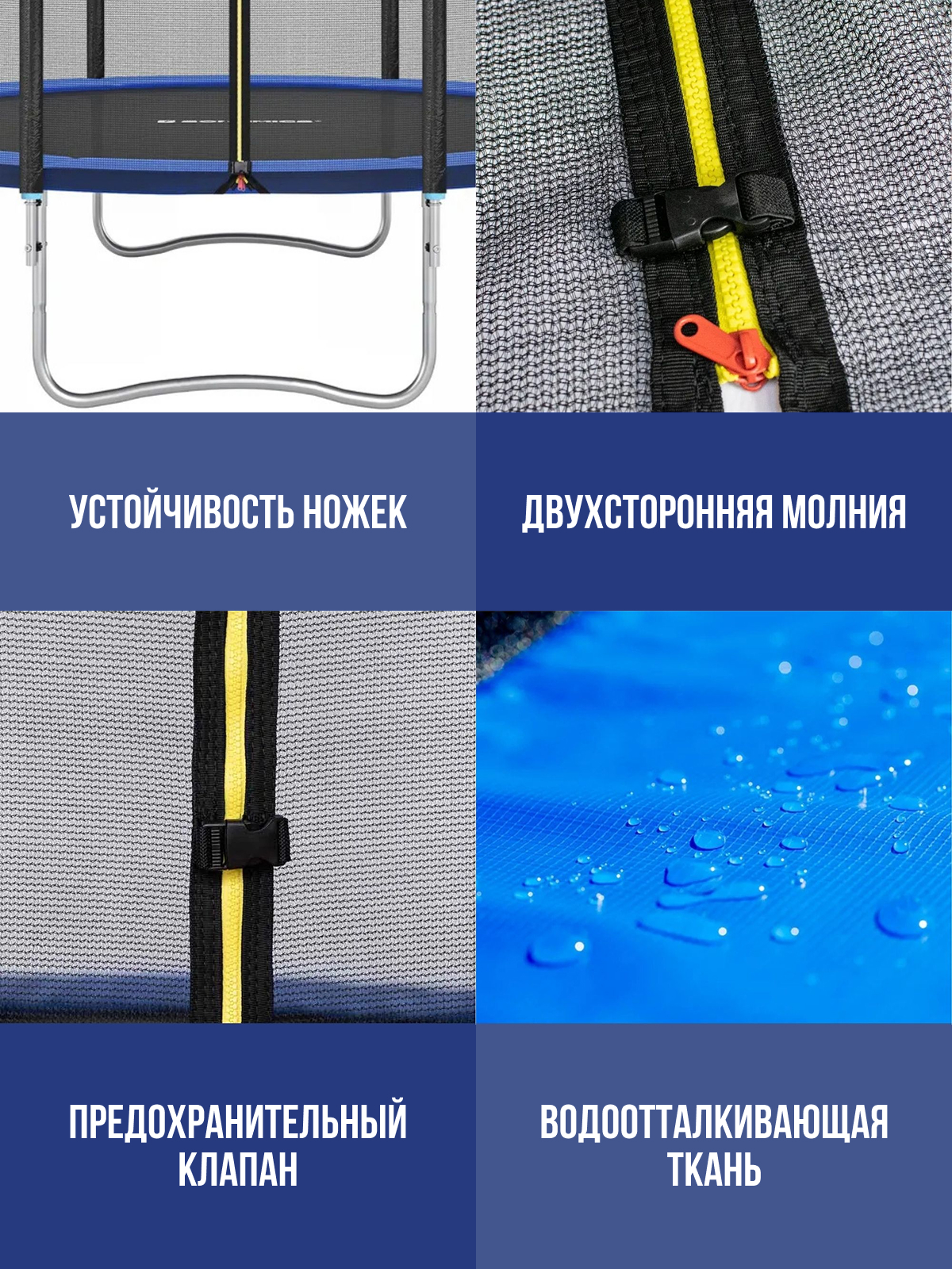 Батут каркасный Perfetto Sport с защитной сеткой 10ft диаметр 3,0 м зеленый - фото 20