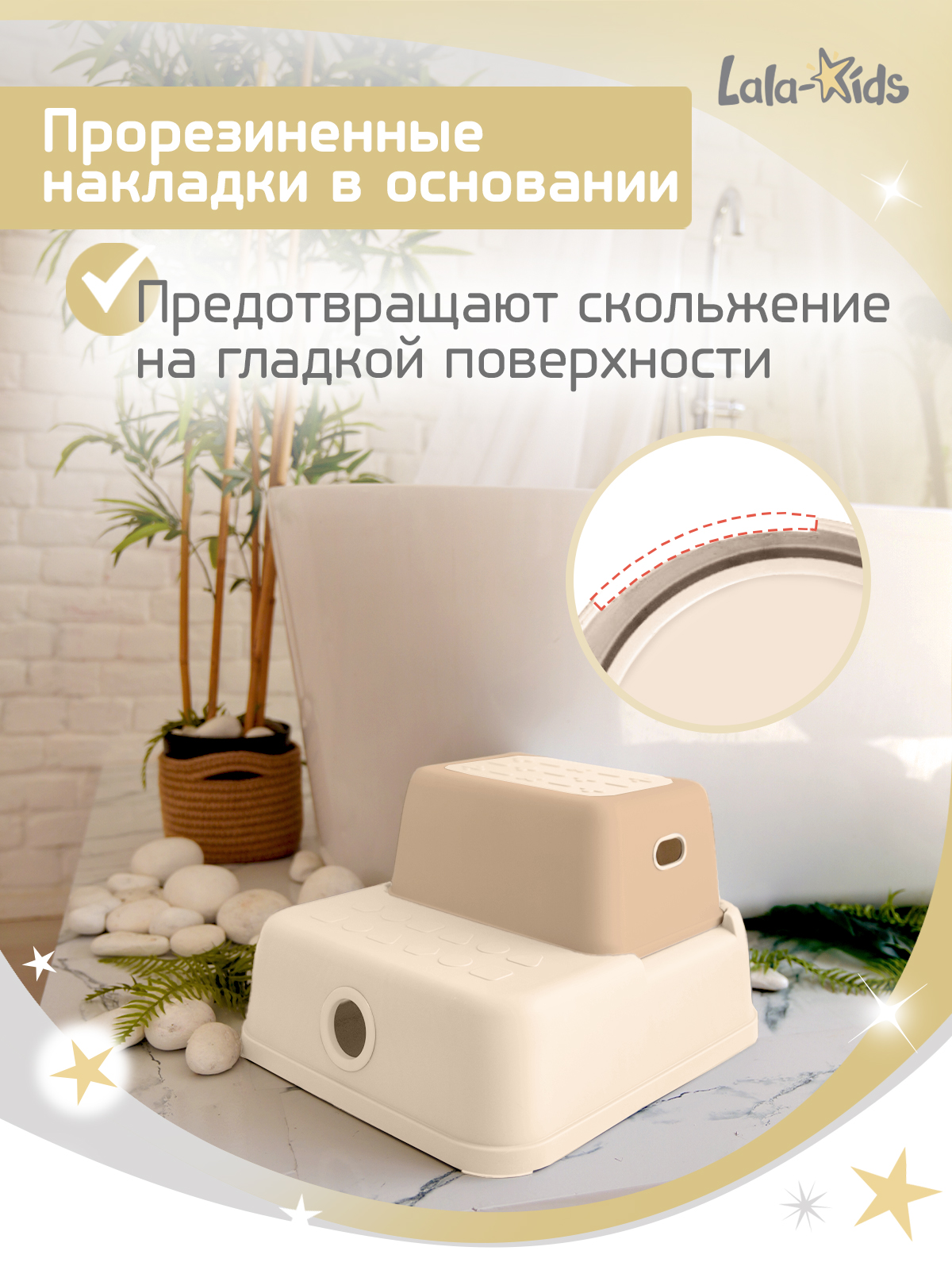 Подставка для ног LaLa-Kids бежевый - фото 4