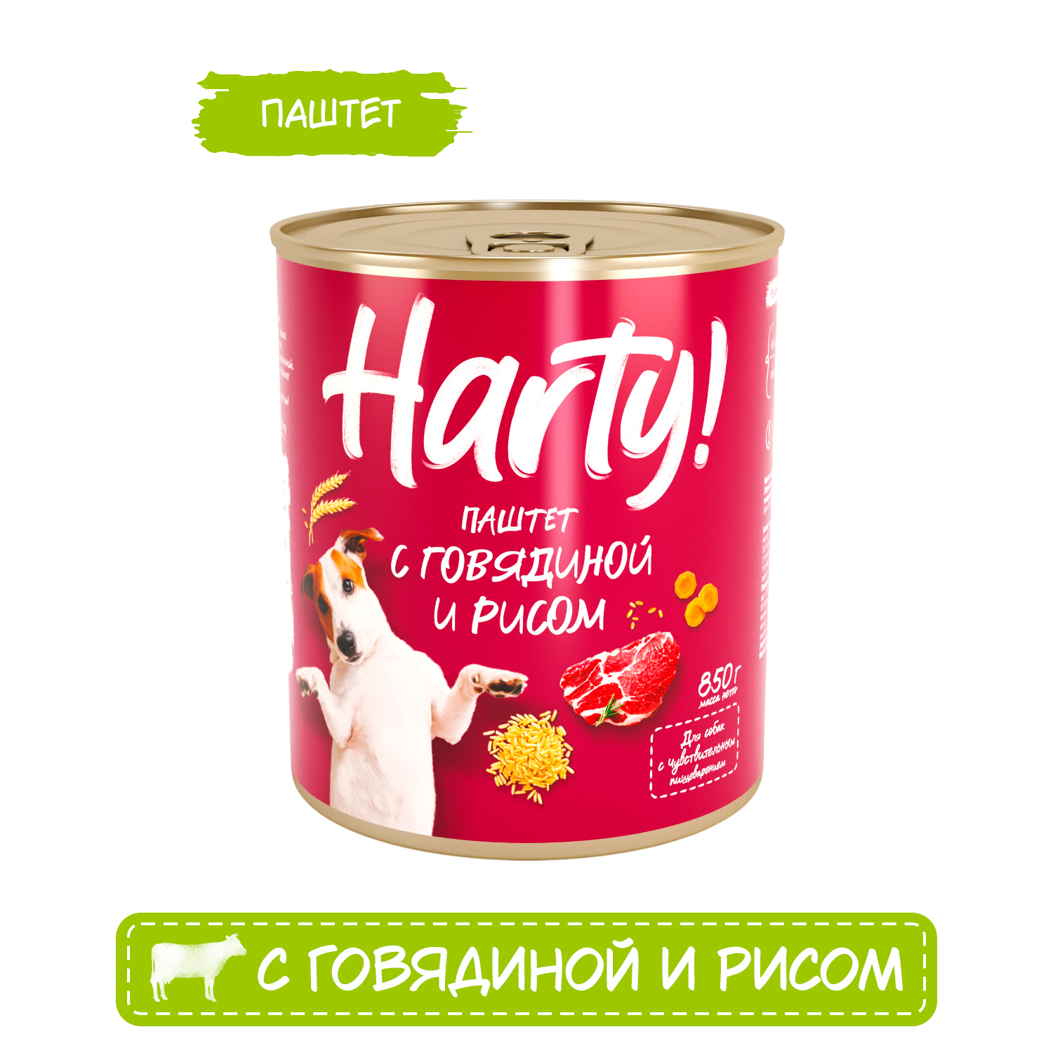 Корм для собак Harty 850г паштет с говядиной и рисом консервированный полнорационный - фото 1