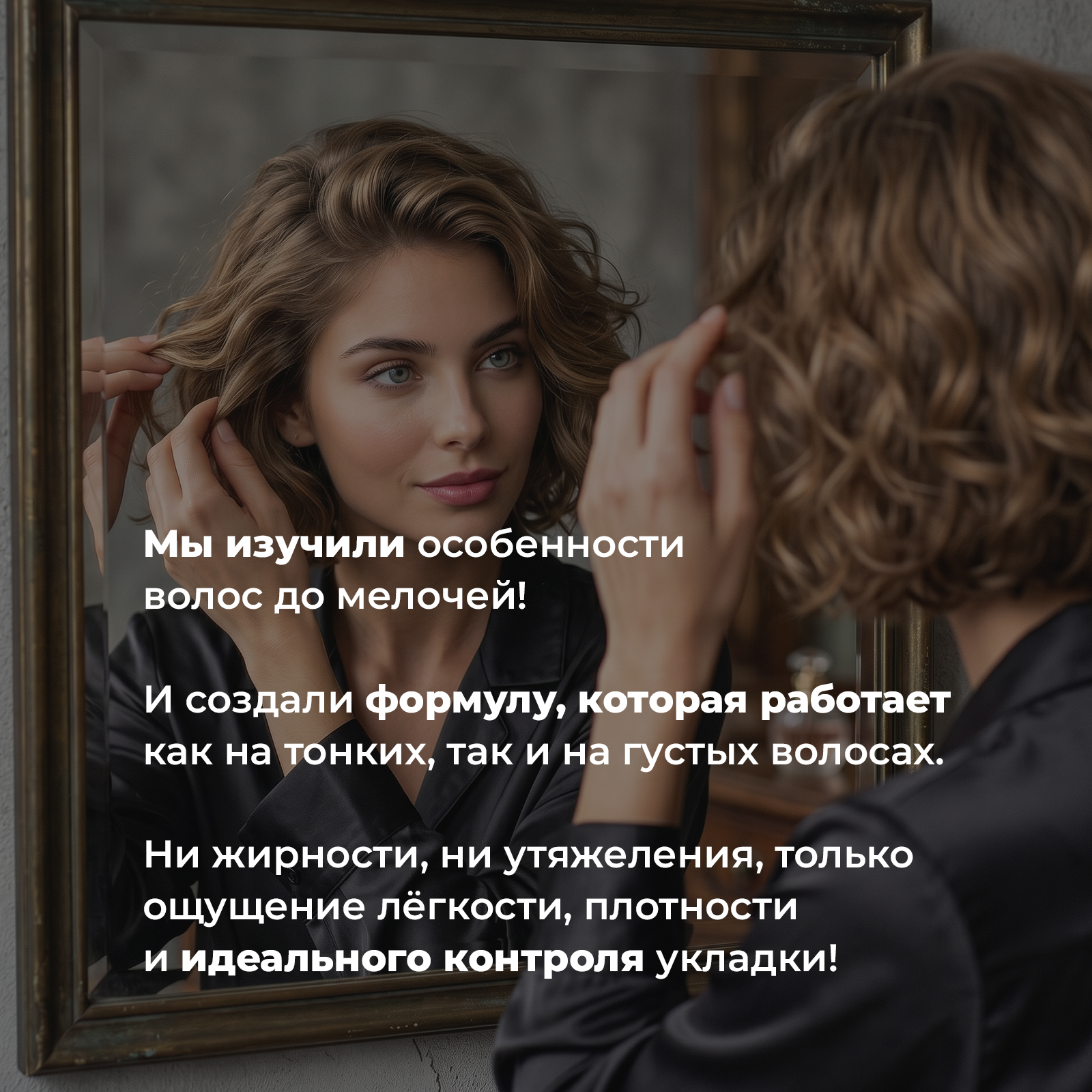 Пудра для укладки и объема NUZHNOE для волос у корней с распылителем 30 мл - фото 4