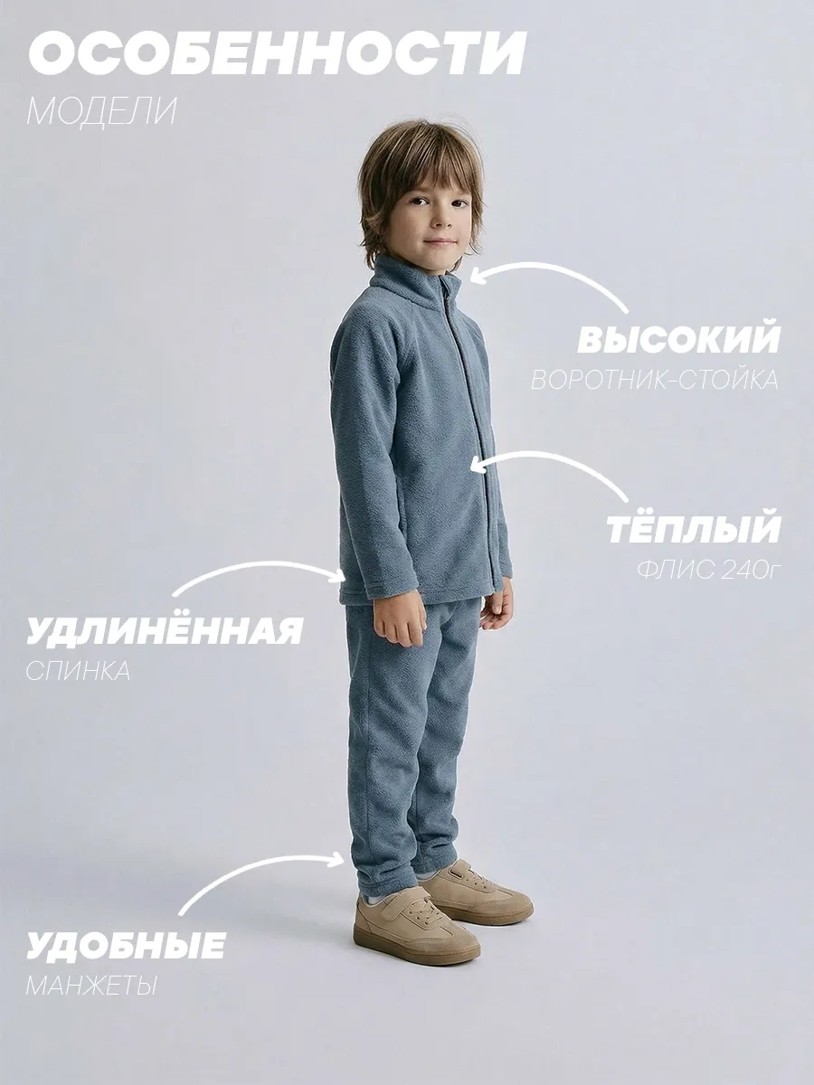 Костюм Milimbi 0820.13/ФЛДЖ - фото 6