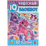 Книга УМка Пони Чудесный IQ 308361