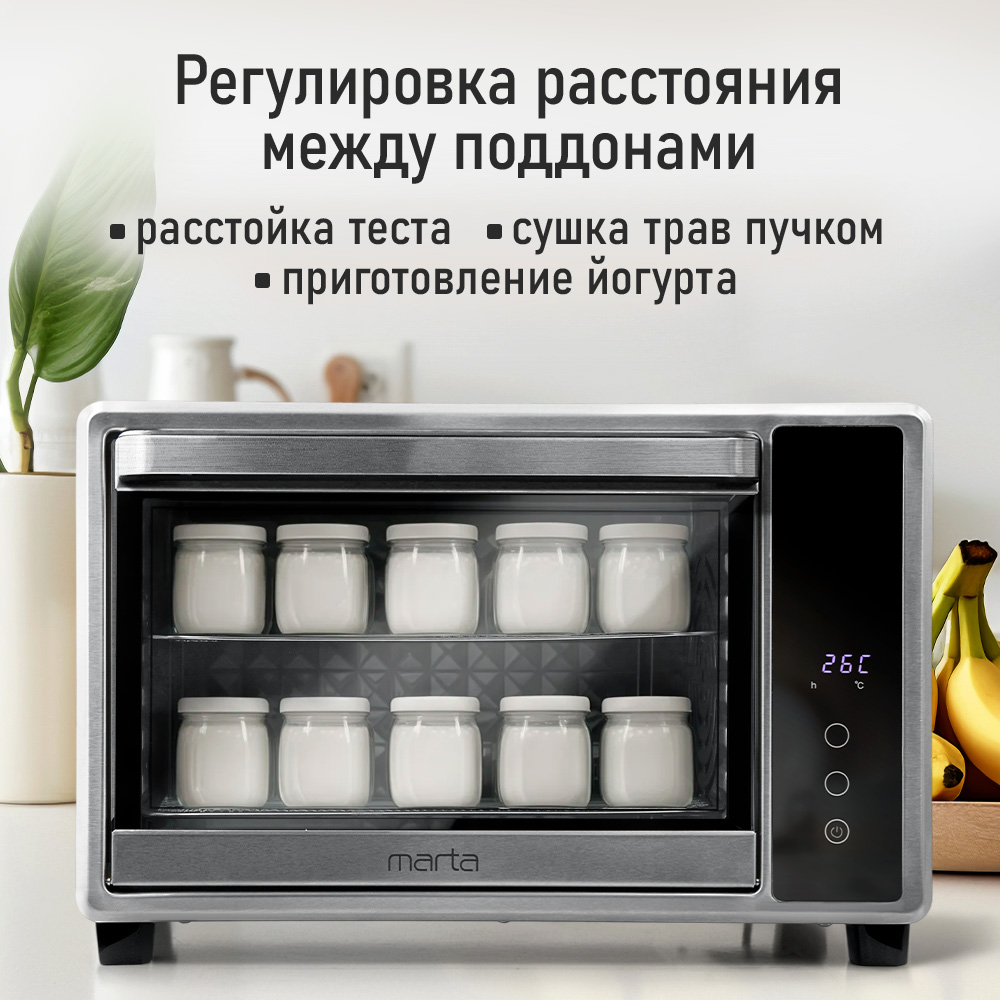 Дегидратор MARTA MT-FD1960A - фото 5