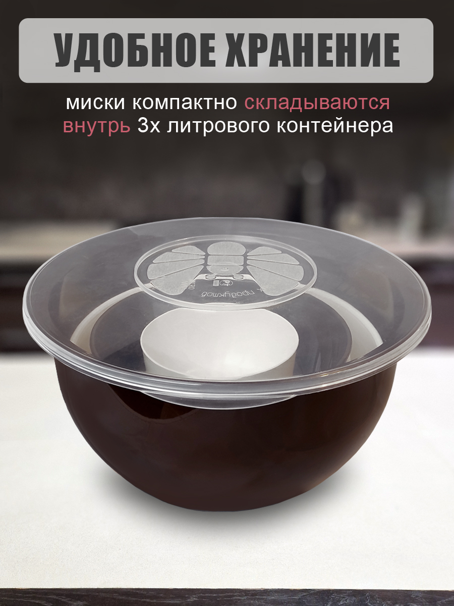 Набор мисок-контейнеров Solaris 6 шт с герметичными крышками - фото 3